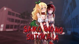 【Saiko no Sutoka】 My SANITY is getting low [upl. by Adnoloy]