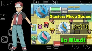 Pokemon Origins in hindi Gameplay Starter Pokemon Mega Stone and Mega Key [upl. by Lourie]