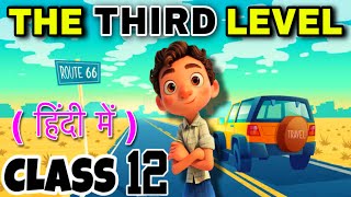 The Third Level  Class 12  Full  हिंदी में  Explained  vistas by Jack Finney [upl. by Yellah]