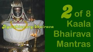 Kala Bhairava Gayatri Mantra 2  Maha Bhairaveshwara Mantra [upl. by Atteloc]