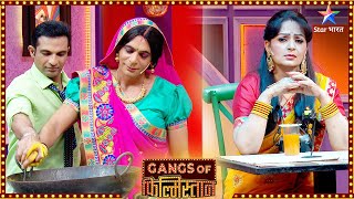 Gangs Of Filmistaan  Best Comedy Scenes  WahemTopi ka romance [upl. by Olenka]