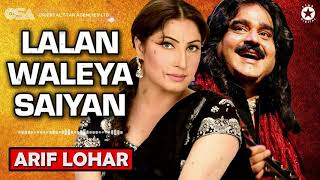 Lalan Waleya Saiyan  Arif Lohar at His Best  Superhit Song  OSA Worldwide [upl. by Ggerk]