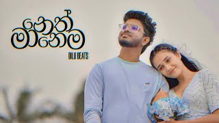 DILU Beats  Neth Manema මං නුඹෙ නෙත් මානෙම ඉන්නම් Official Music Video [upl. by Ynomrah]