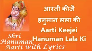 Aarti Keeje Hanuman Lala Ki with Lyrics By Hariharan Full Video Song I Shree Hanuman Chalisa [upl. by Avera]