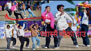 ChwassaiAreli KadaileCover DanceChauka DauUKL23LBRYCNepali Songs Ft Mausam Sunuwar amp Co [upl. by Mauer]