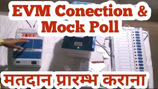 EVM Conection 2023 । EVM Conection and Mock Poll । EVM machine kaise set kiya jata hai [upl. by Akirderf]