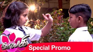 Naayagi Special Promo 30092019 [upl. by Yedsnil]