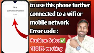 to use this phone further connected to a wifi or mobile network error code 0samsung a04e error code [upl. by Seaman]