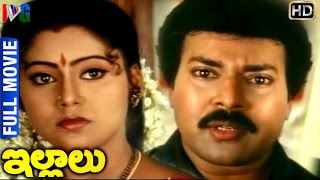 Illalu Telugu Full Movie  Rajkumar  Reshma  Vandemataram Srinivas [upl. by Soalokin]