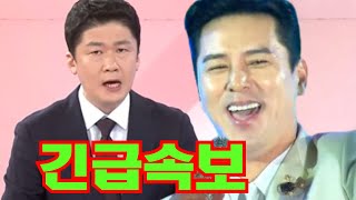 방송 3사 출연료 전쟁 장민호을 두고 KBS MBN TV조선이 맞붙다 전설의 가수 남진 장민호에게 충격 발언 quotMBN은 너랑 맞지 않아quot 장민호의 선택은 [upl. by Madalena418]