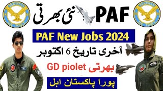 Pakistan Air force New Jobs 2024  PAF online Registration  latest New Jobs 2024 Pak Air force [upl. by Cass]