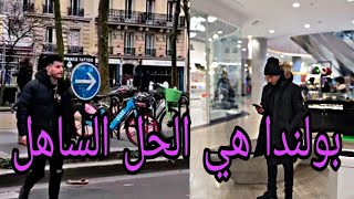 كيف هاجرت إلى بولندا عن طريق الدراسة بطريقة مضمونة🇪🇺🇵🇱 [upl. by Adnorat]