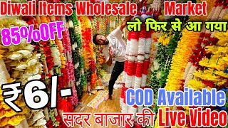 Diwali Decoration wholesale market in Delhi । Cheapest Diwali Decoration items  Sadar Bazar Market [upl. by Sofie]