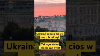 Ukraina zadała cios w sercu Moskwy Nad stolicę Rosji poleciały dziesiątki dronów [upl. by Nehgaem]