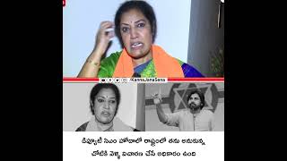 డిప్యూటీ సిఎం హోదాలో రాష్ట్రంలో తను అనుకున్న చోటికి వెళ్ళి విచారణ చేసే అధికారం ఉంది [upl. by Kristof]