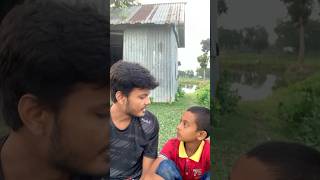 আমার খালি মুত আসে shorts shortsfeed funny [upl. by Brigitte]