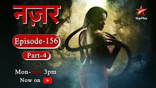 Nazar  Season 1  Episode  156  Part 4 [upl. by Merwin149]