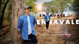 Ennavale Adi Ennavale  HD  Cover song  Sreejit Somanathan  Kaadhalan Songs  Vinayak Venugopal [upl. by Amuwkuhc]