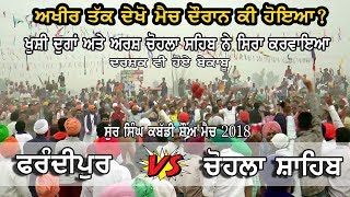 Chola Sahib Vs Frandipur  Best Kabaddi Match 2018  Sur Singh Kabaddi Show Match 2018 [upl. by Mw]