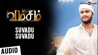 Vamsam Songs  Suvadu Suvadu Song  Arulnidhi Sunaina  Taj Noor  Pandiraj [upl. by Hcone170]