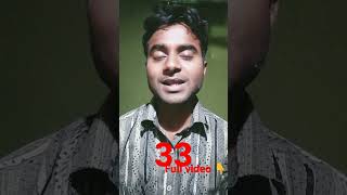 33 angel number meaning in hindi short video [upl. by Marpet]