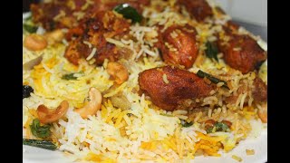 പൊരിച്ച കോഴി ബിരിയാണി  Fried Chicken Biriyani  Poricha Chicken Biriyani  Chicken Biriyani [upl. by Nevaeh]