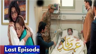 EhdeWafa Last Episode  EhdeWafa Episode 26  EhdeWafa Hum Tv Drama [upl. by Namialus]