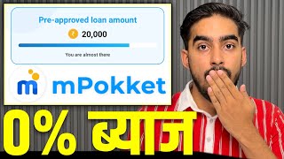 mPokket Se Kaise Loan Le  m pocket Money Loan App  mPokket Loan Kaise Le  mPokket Loan  mPokket [upl. by Rednal]