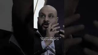 لاينشغل بالك كلشي مابيه الشاعر ايهاب المالكي 💔 [upl. by Sidon133]