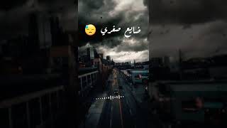 ⚡Blad El Hogra⚡ 🎶 🔥بلادي بلاد الحكرة 🔥 [upl. by Onitnatsnoc]