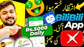 😱 Upload Video On Bilibili App And Earn Money Online  YouTube Alternative  Online Earning Pakistan [upl. by Nelra]