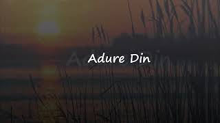 Adure Din  Bengali Movie Song  Lyrics  Sweater  Ranajoy Bhattacharjee [upl. by Ancel21]