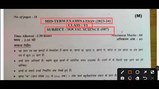 CLASS6SSTQUESTION PAPER 202324MID TERM EXAMSSTQUESTION PAPER [upl. by Oby]