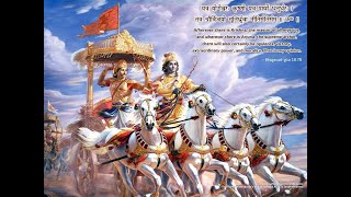 quotश्रीमद्भगवद्गीता  अध्याय 17  श्रद्धा त्रय विभाग योग  Shrimad Bhagavad Gita Seriesgeetagyaan [upl. by Joy]