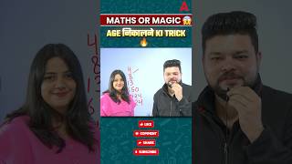 🔴 Maam की AGE ❓Magic or Maths 😱 Tricks tricks shortsfeed shorts viralvideo maths adda247 [upl. by Ahsirtal52]