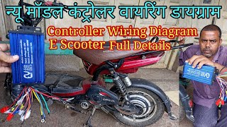 Electric scooter controller wiring diagram 48v 60v controller [upl. by Leuqer]