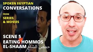 Learn spoken Egyptian From Movies and Series 5 Eating Hommos El Shaam [upl. by Lenna891]