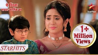 Kairav ne bola Sirat se झूठ  Yeh Rishta  Naira Kartik Ka [upl. by Hannavahs]