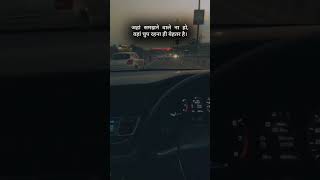 Chahiye kisi shaye me jagah lofi status video famousshayari shorts [upl. by Kcirdlek]