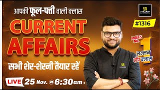 25 November 2023 Current Affairs  Daily Current Affairs 1316  Kumar Gaurav Sir [upl. by Attenej]