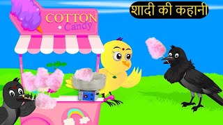 tuni cotton candy dukan chidya wala cartoon [upl. by Enialed961]