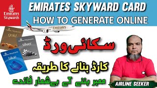 Emirates Create Online Skywards Method  Emirates Tier miles Gold  Emirates tier Miles Calculator [upl. by Renckens332]