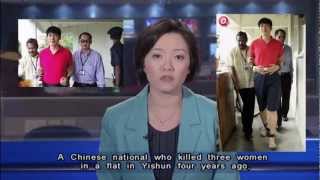 Chinese national sentenced to death for murder in Yishun 30Nov2012 [upl. by Eehtomit]