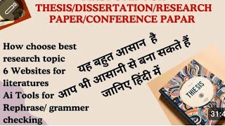 First step to write Thesis dissertation research paper conference paperthesisdissertationpaper [upl. by Mcknight]