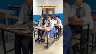 Tag your School Best friend 🏫 shorts ytshorts sejalgabashorts schoollife [upl. by Lavoie]