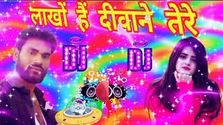 lakhon hai deewane tere dj [upl. by Thora300]