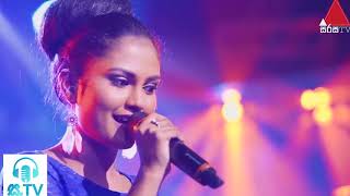 කාංචනා රස ආහාර කවන්නේ කාටද  MS Fernando Rasa Ahara Kawala Cover [upl. by Fredenburg]