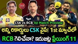 CSK vs RCB 1st Match Preview In Telugu  IPL 2024 RCB vs CSK Playing 11 amp Pitch Report  GBB Cricket [upl. by Taffy]