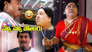 తెలంగాణ శకుంతల కామెడీ కి పొట్టచెక్కలే  Non Stop Back to Back Comedy Scenes  iDream [upl. by Ramsey]