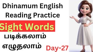 Dhinamum English Reading Practice l Sight Words l in Tamil l For Reading and Writing Practice l [upl. by Ott]